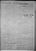 giornale/TO00185815/1916/n.251, 5 ed/003